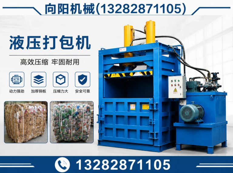 乌鲁木齐向阳机械展示图